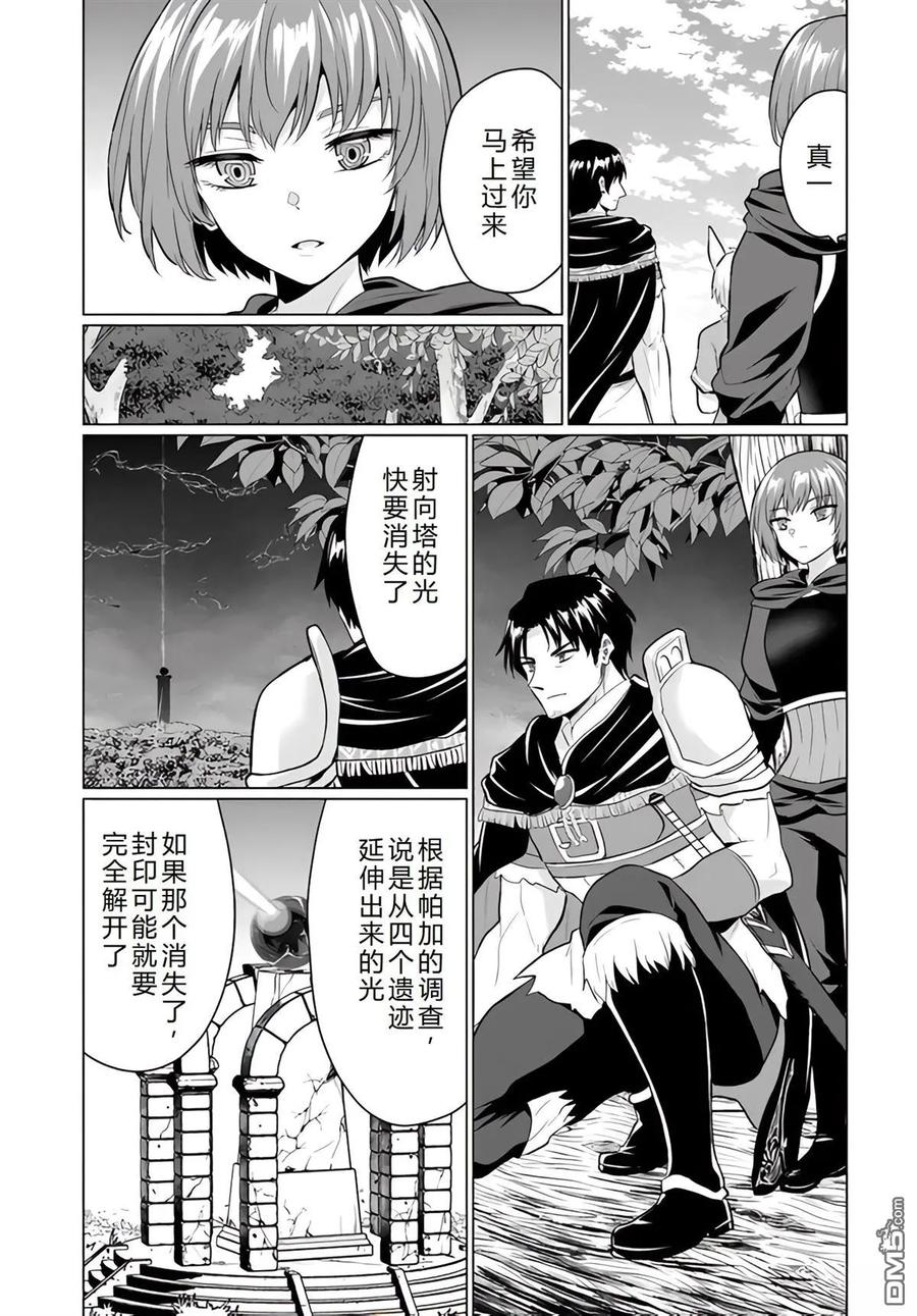 第132页