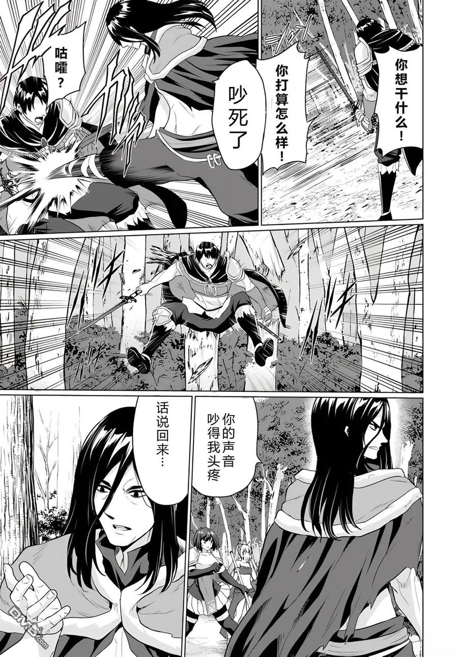 第138页