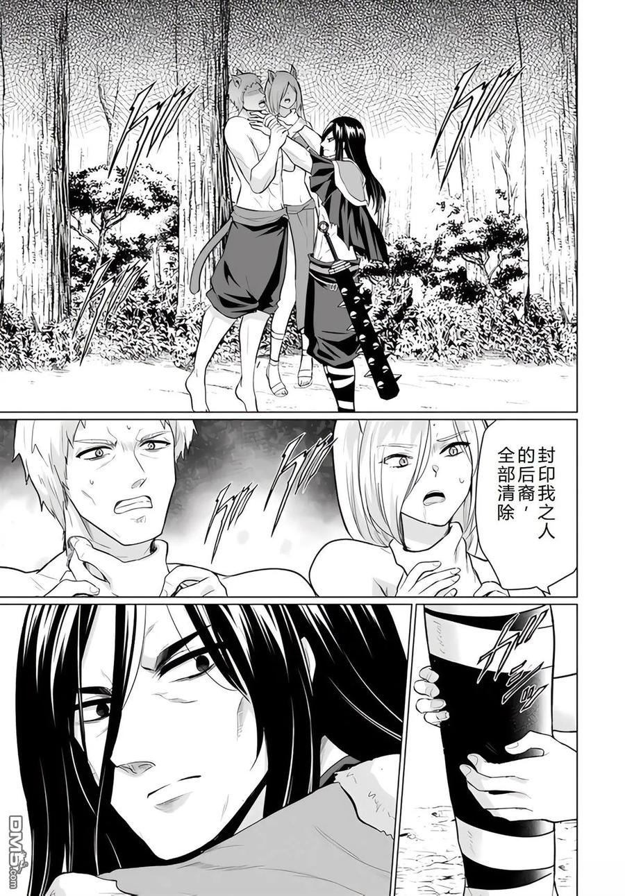 第142页