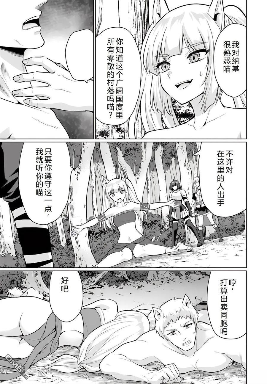 第144页