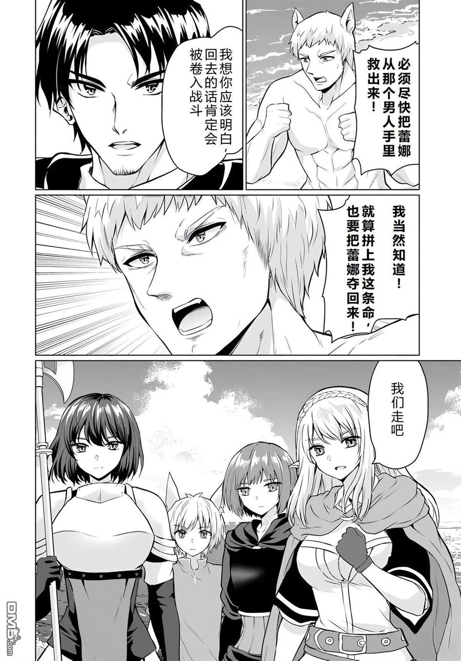 第147页