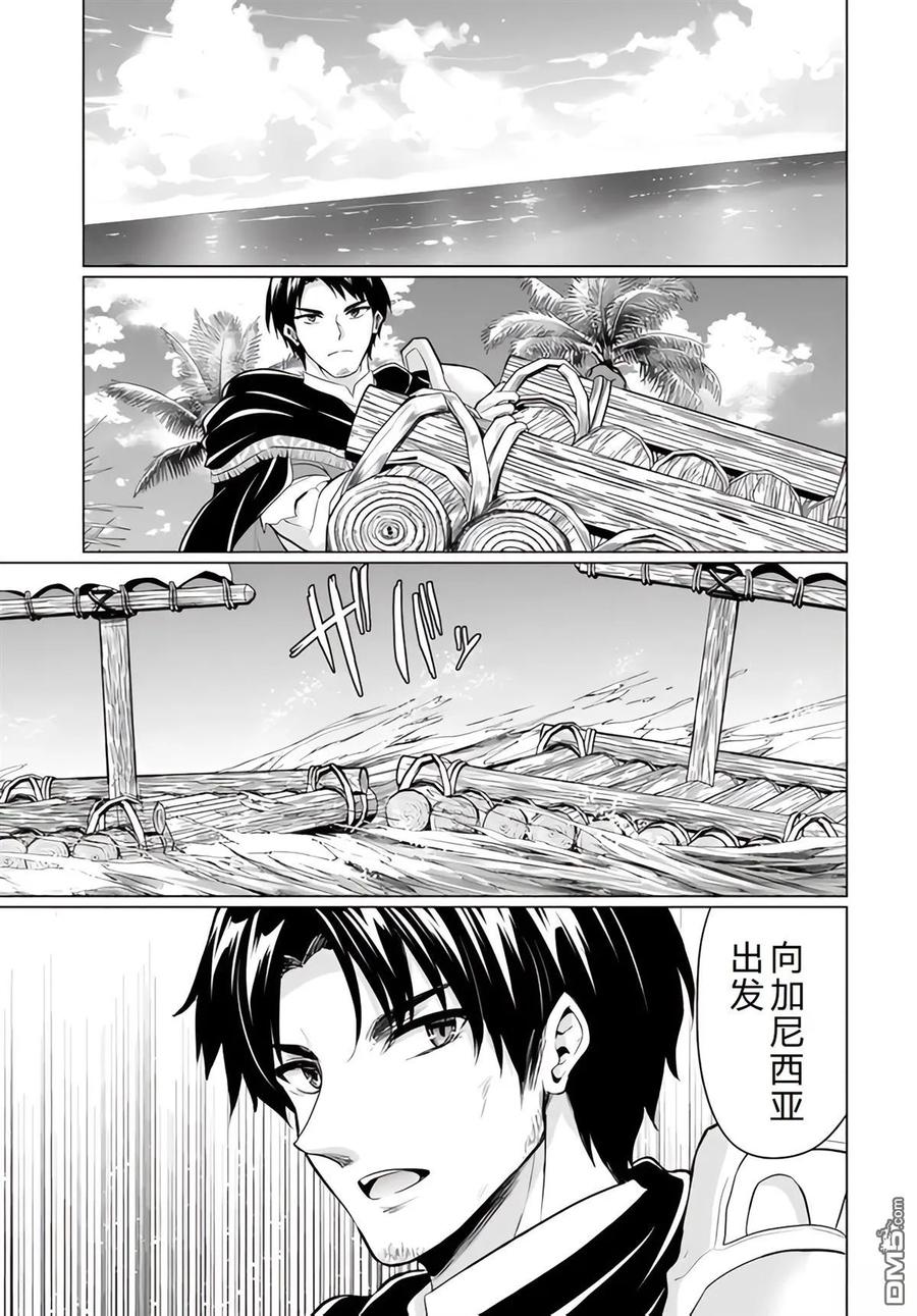 第148页