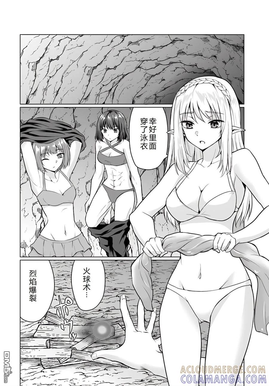 第41页