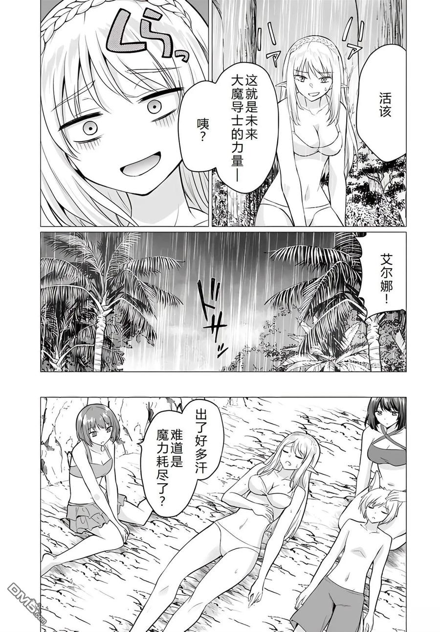 第55页