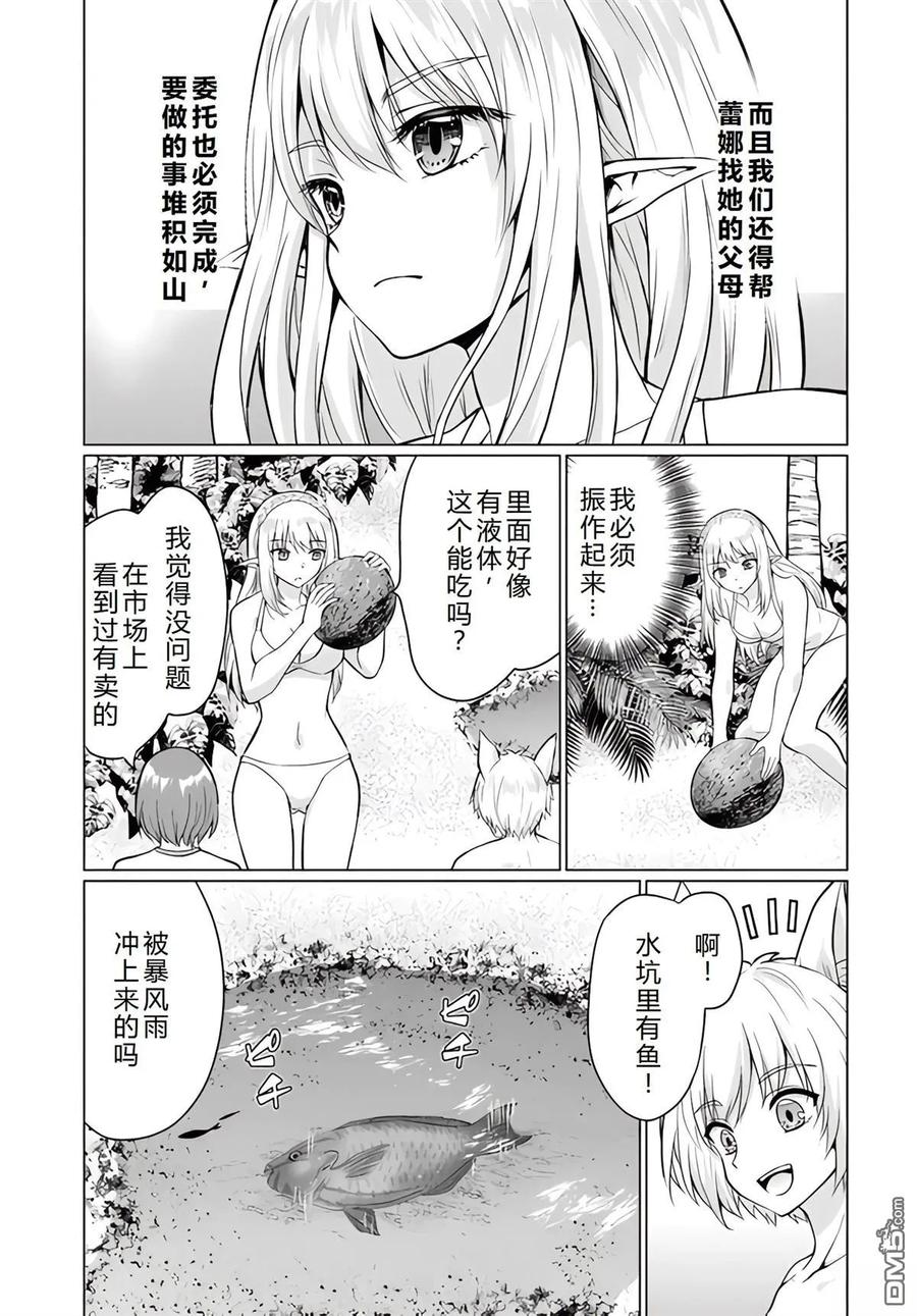 第59页