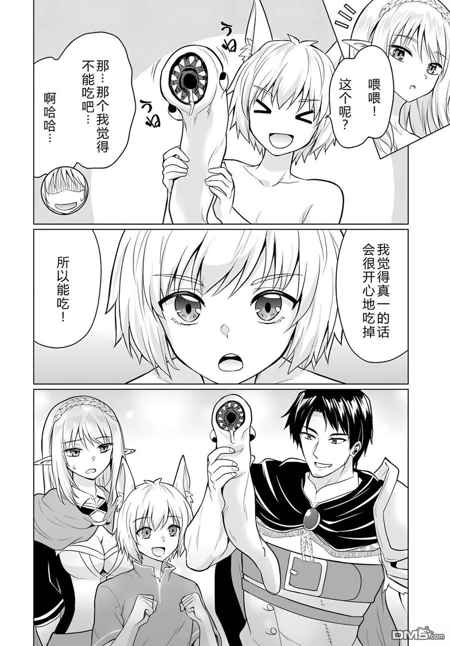 第60页