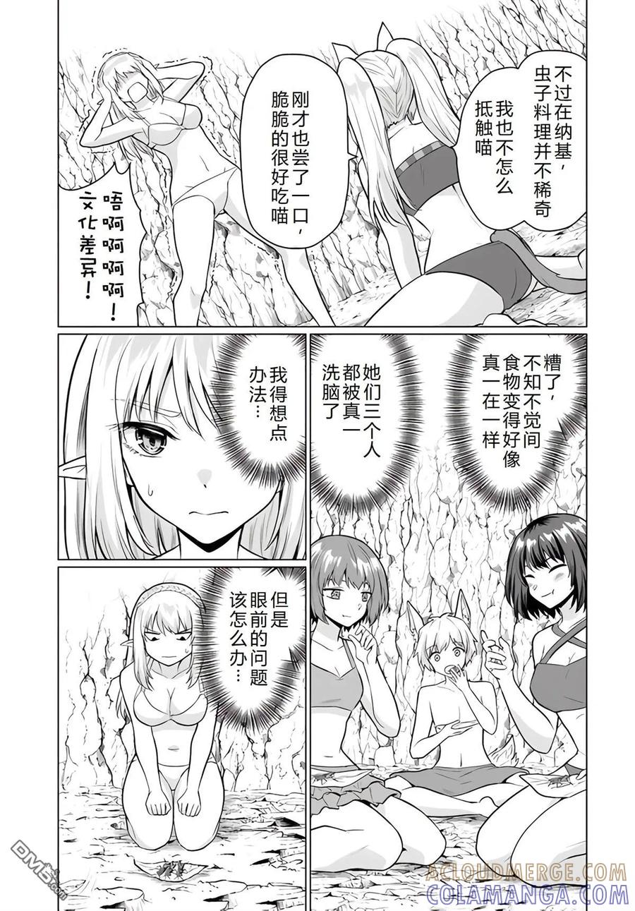 第65页