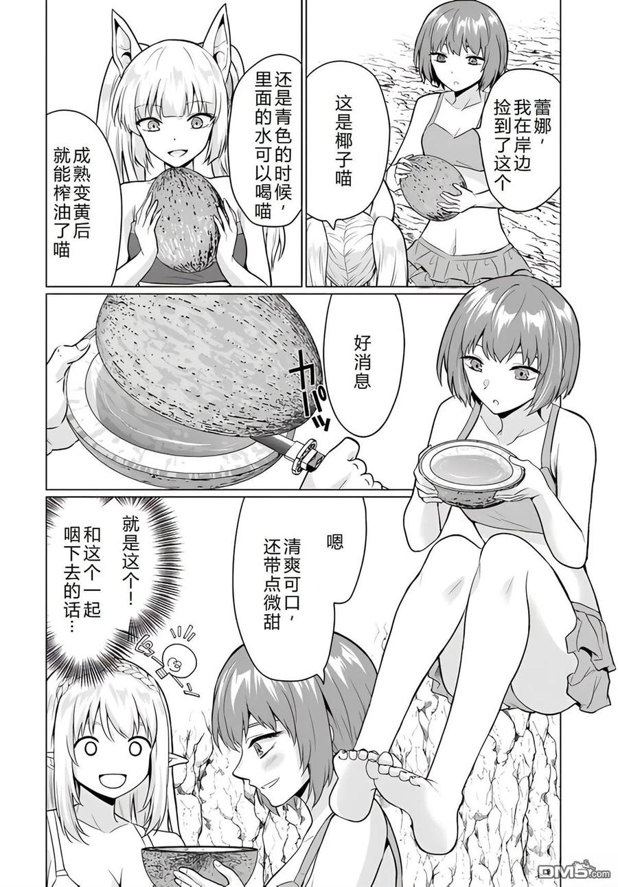 第66页