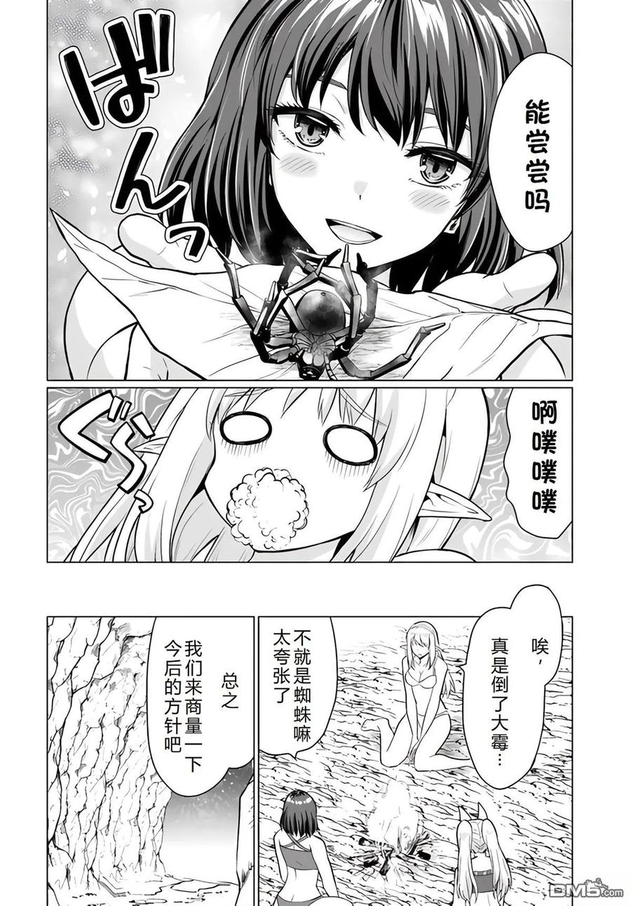 第68页