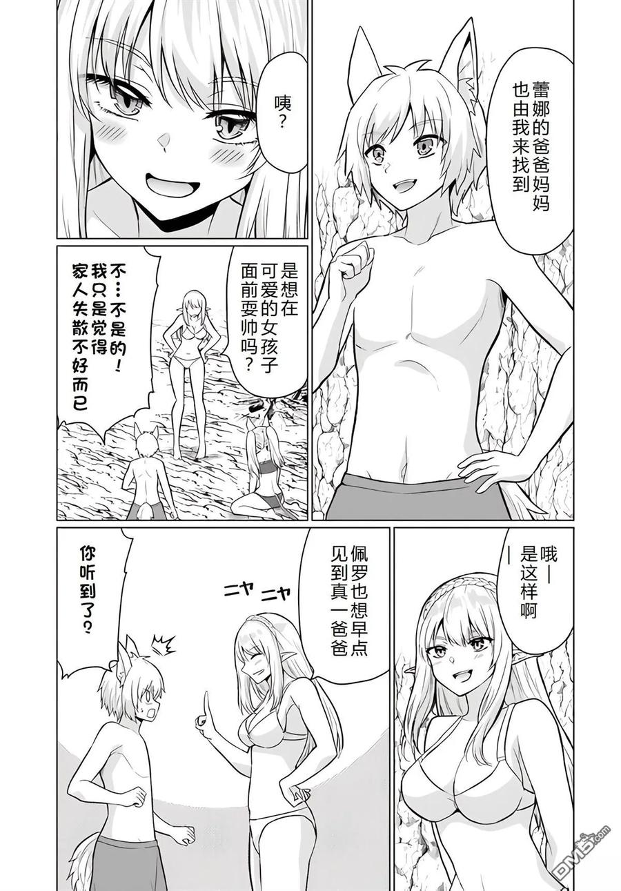 第71页