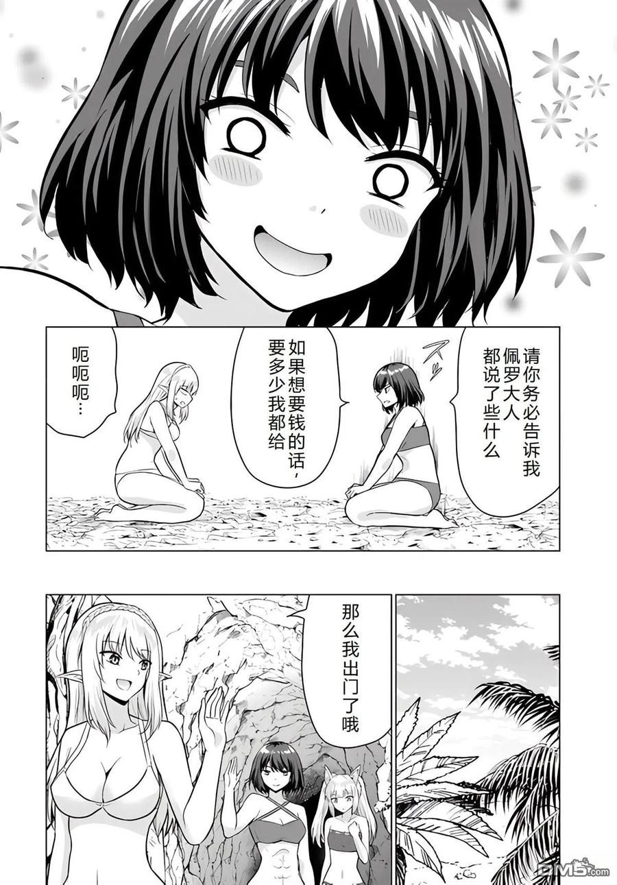 第74页