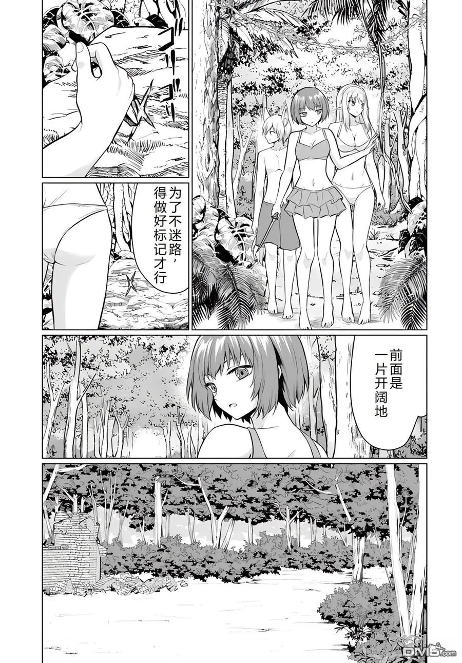第75页