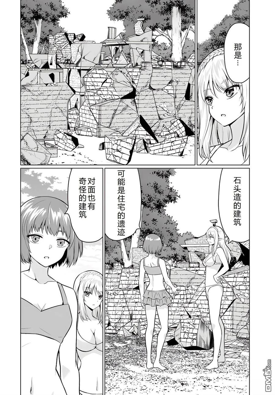 第76页