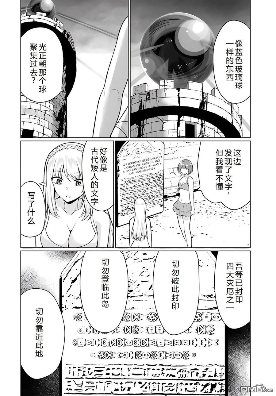 第78页