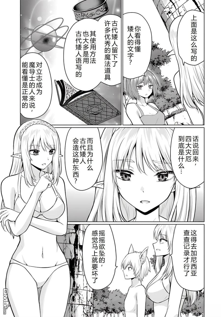 第79页