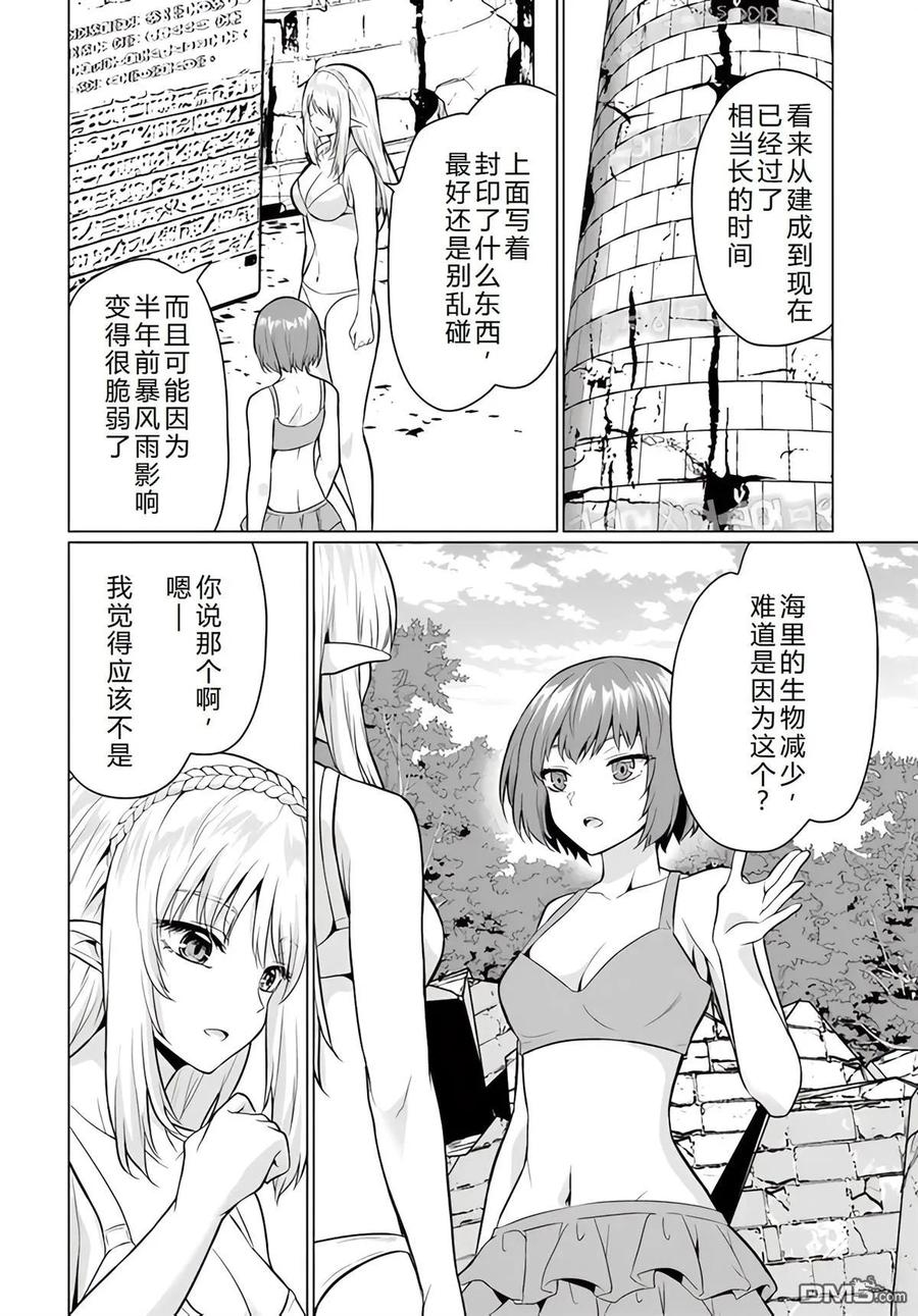 第80页