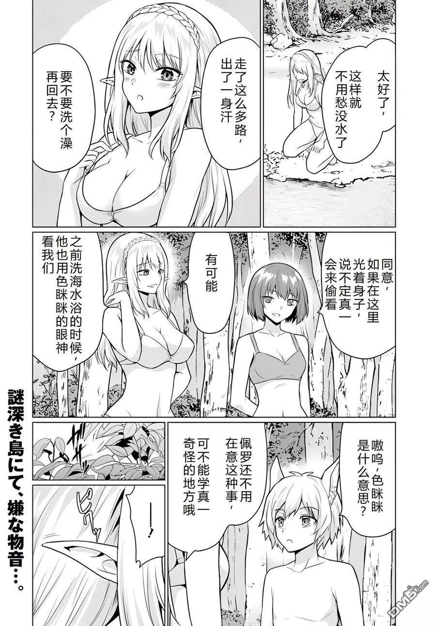 第82页