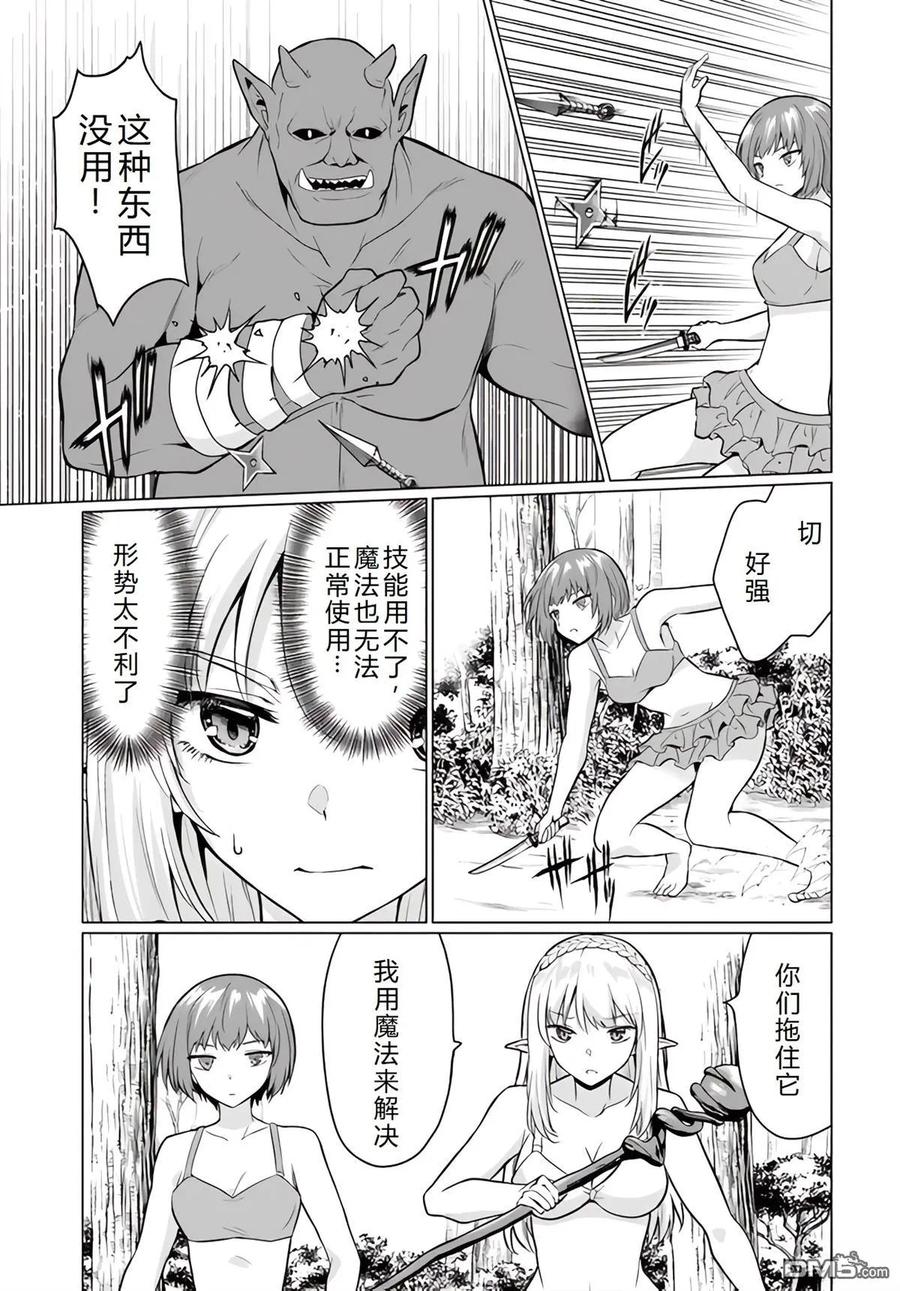 第87页