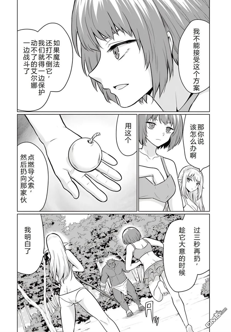 第88页