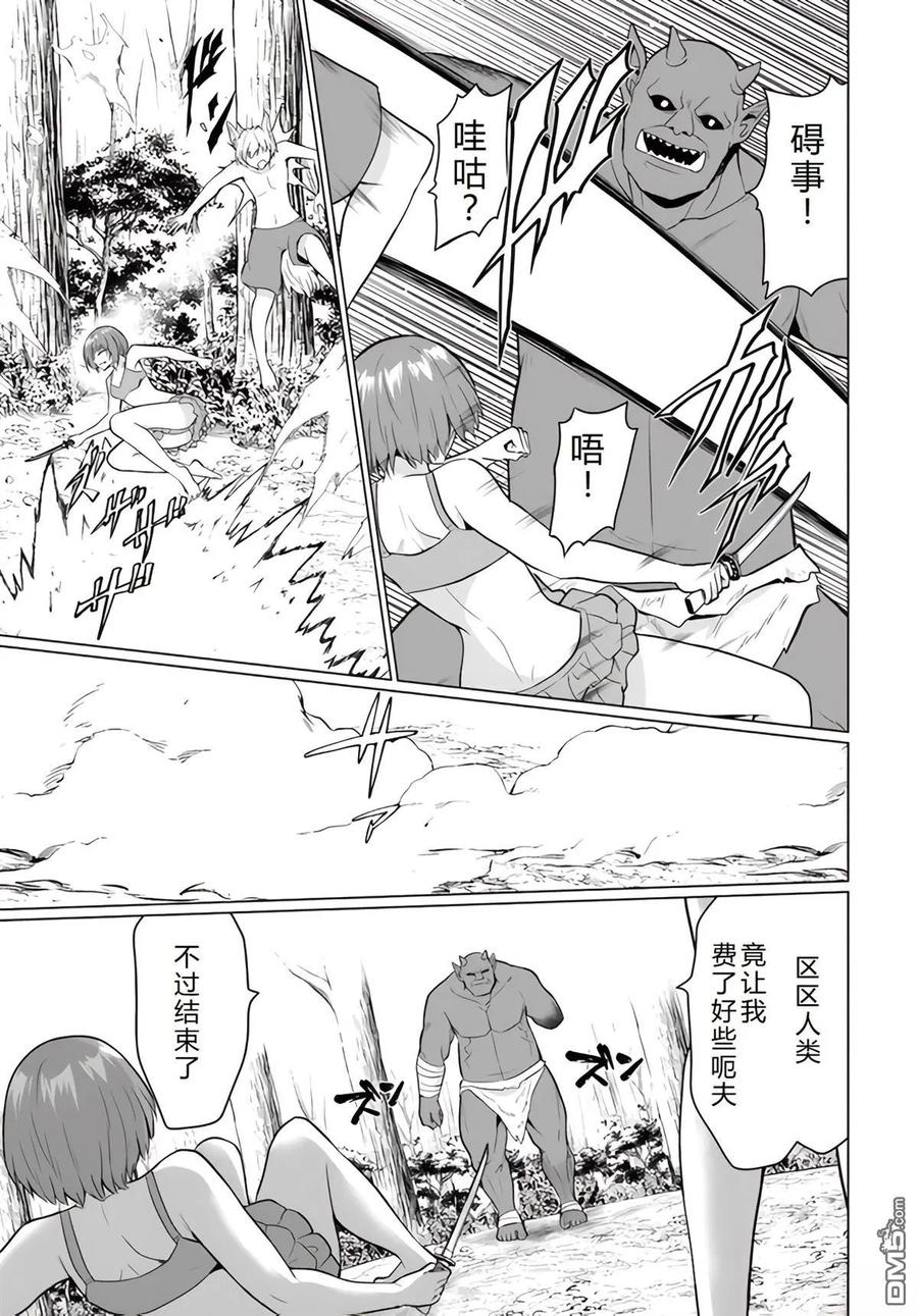 第91页