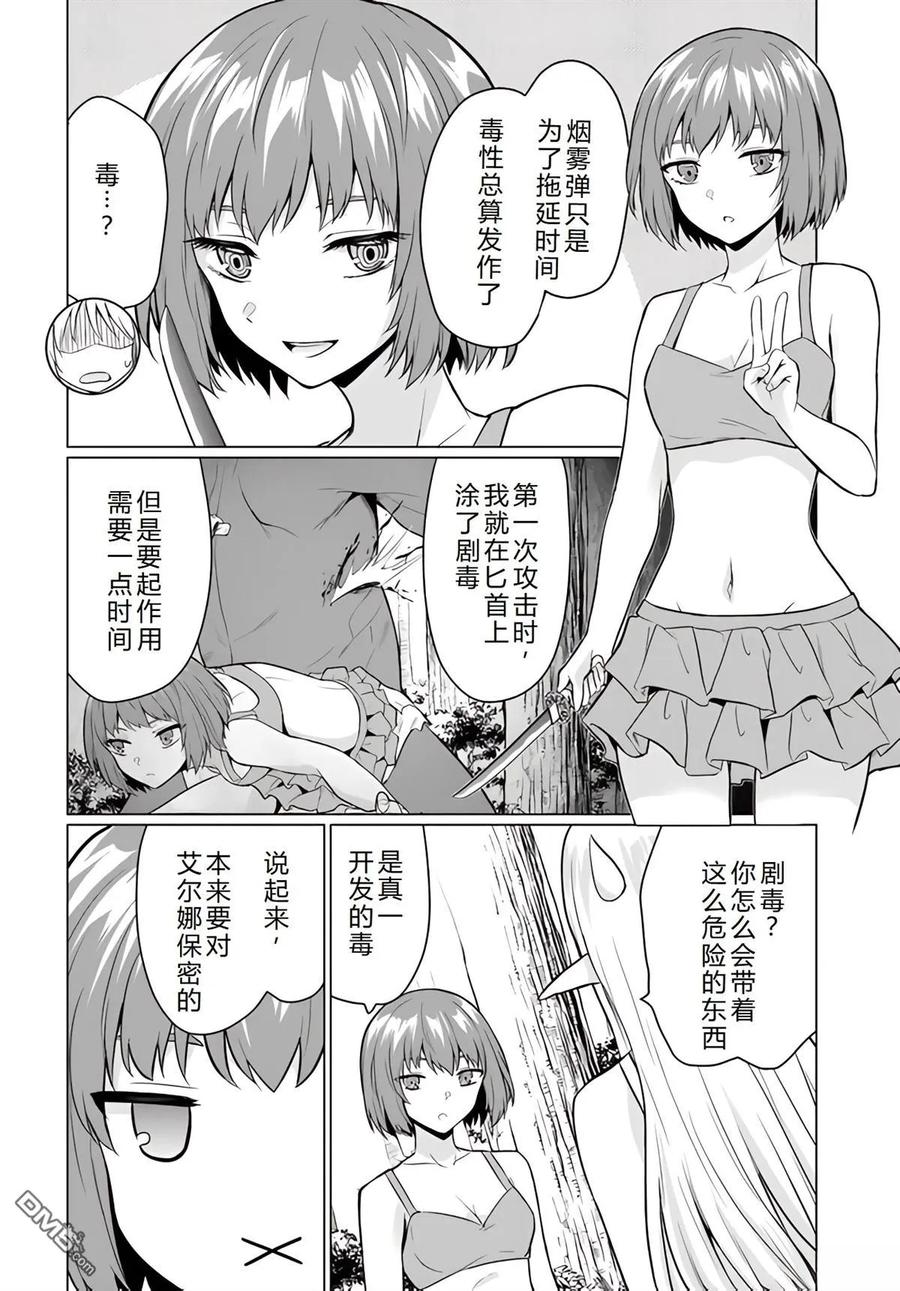 第94页