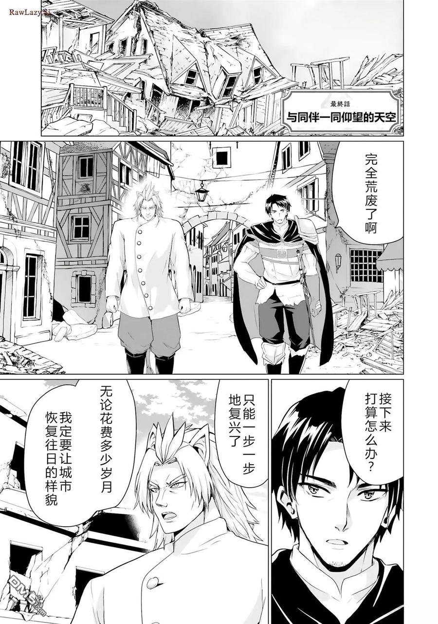 第104页