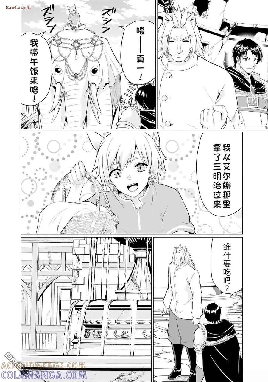 第105页