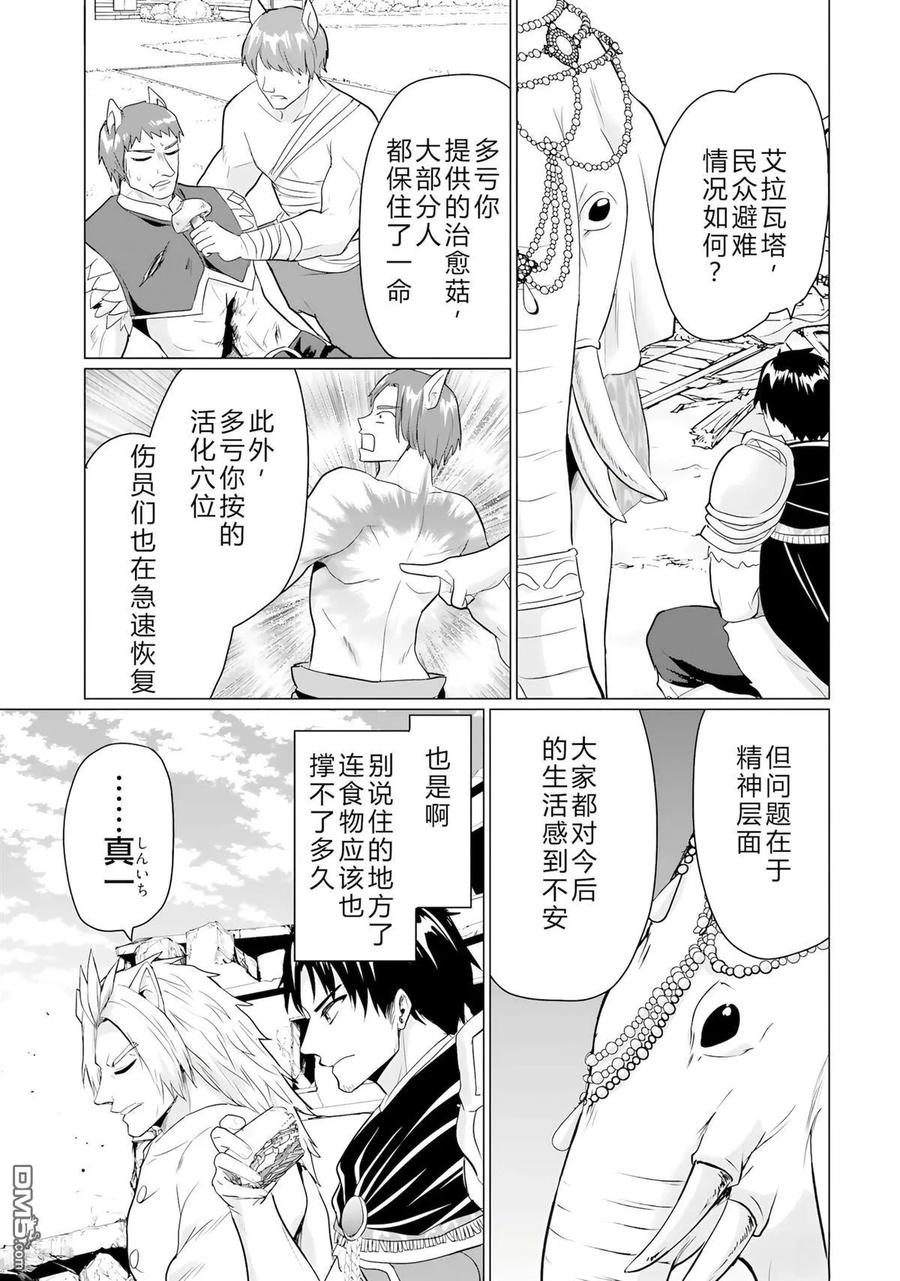 第106页