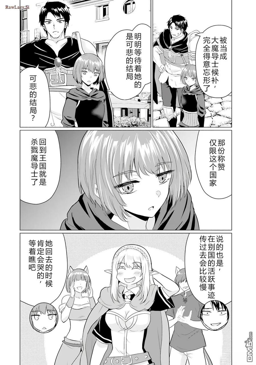 第114页