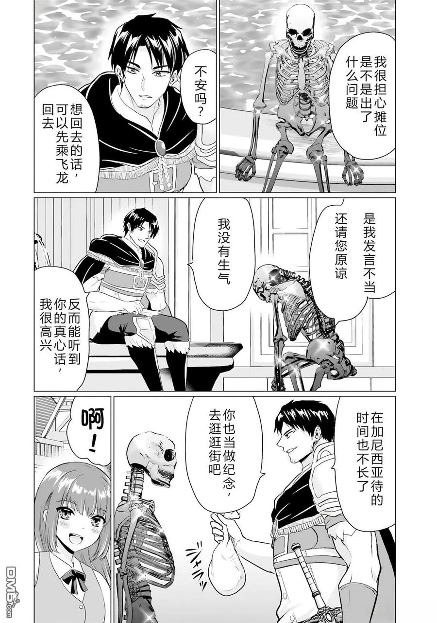 第116页