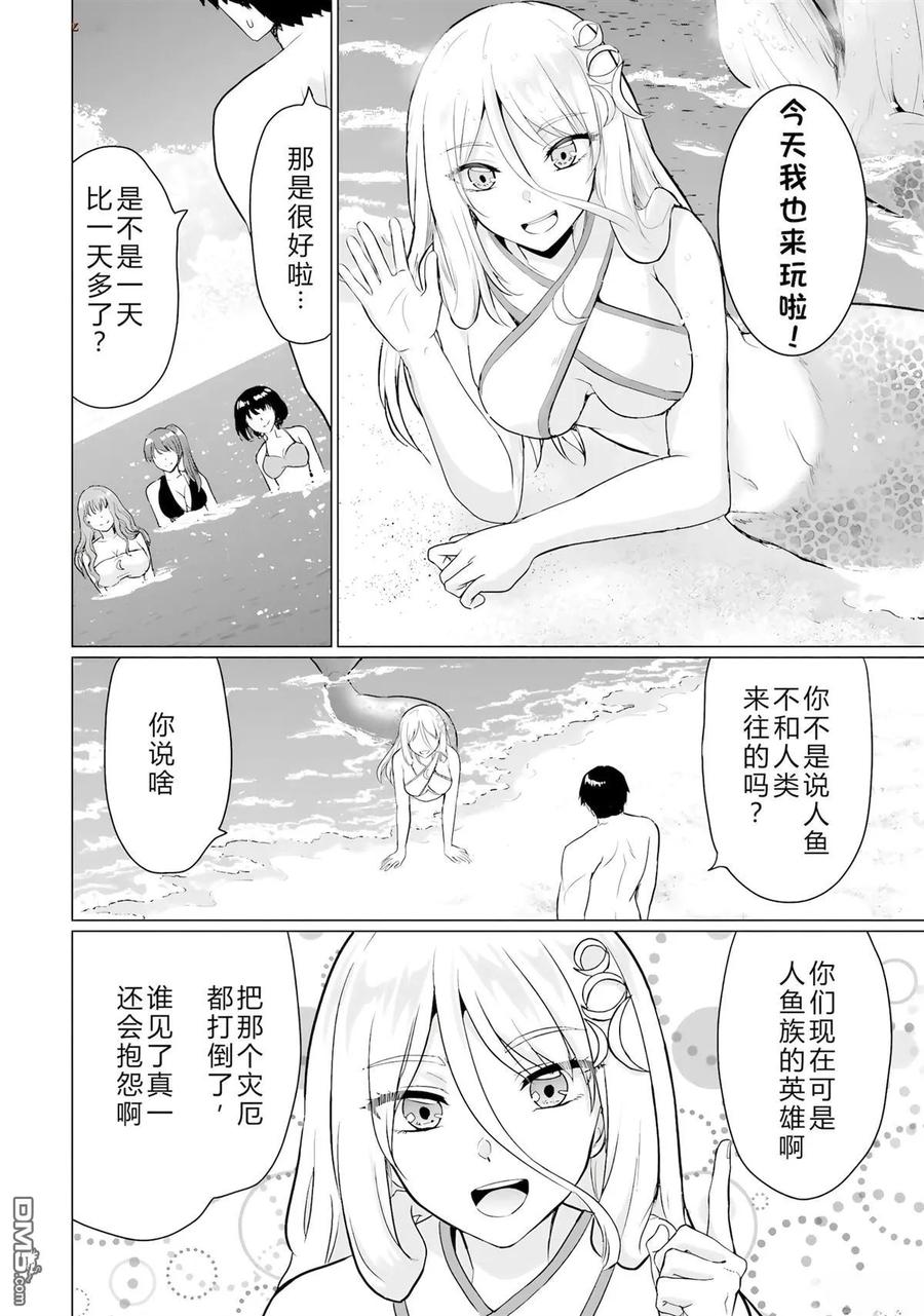 第120页