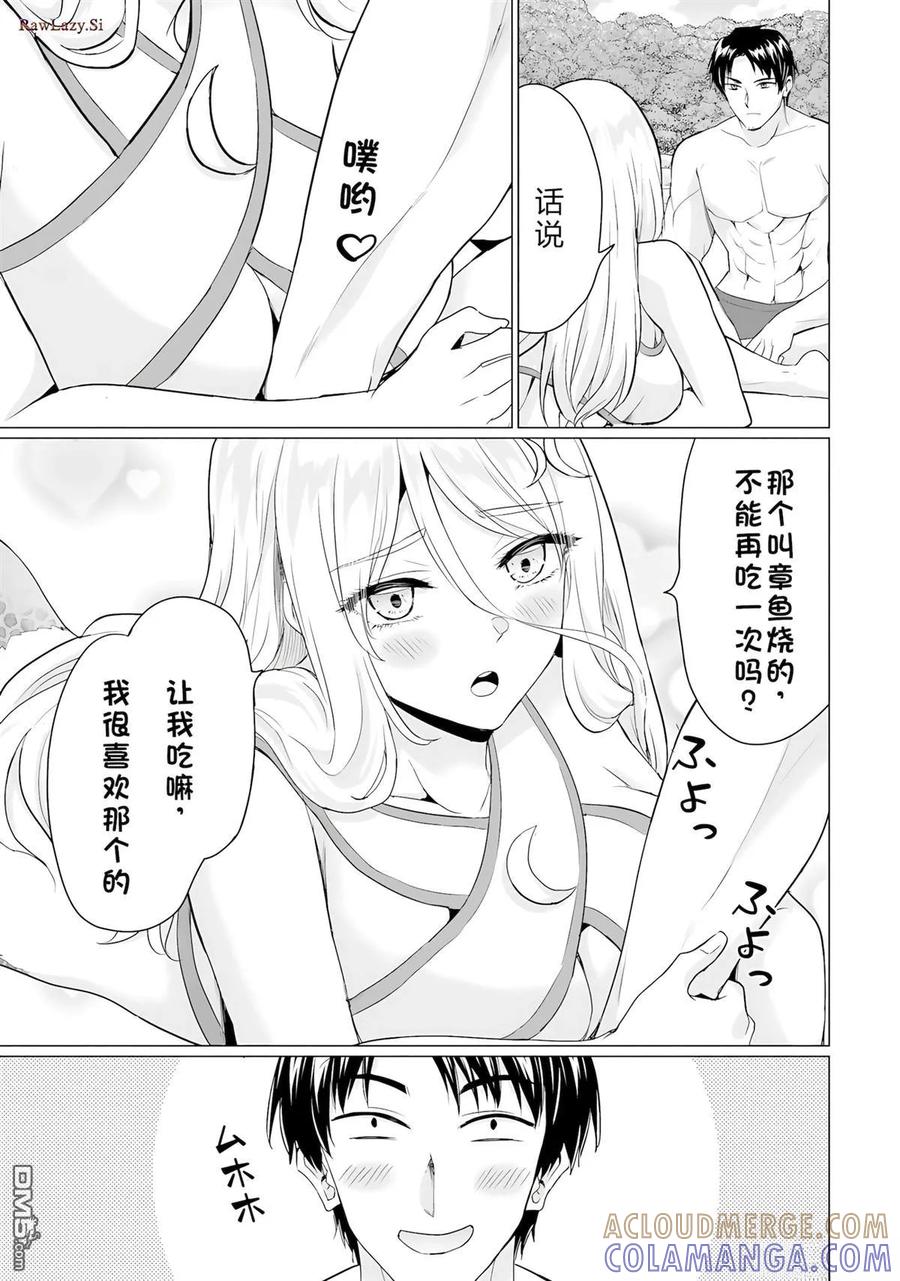 第121页