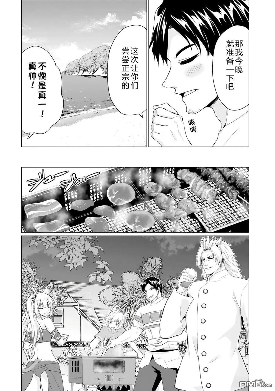第122页