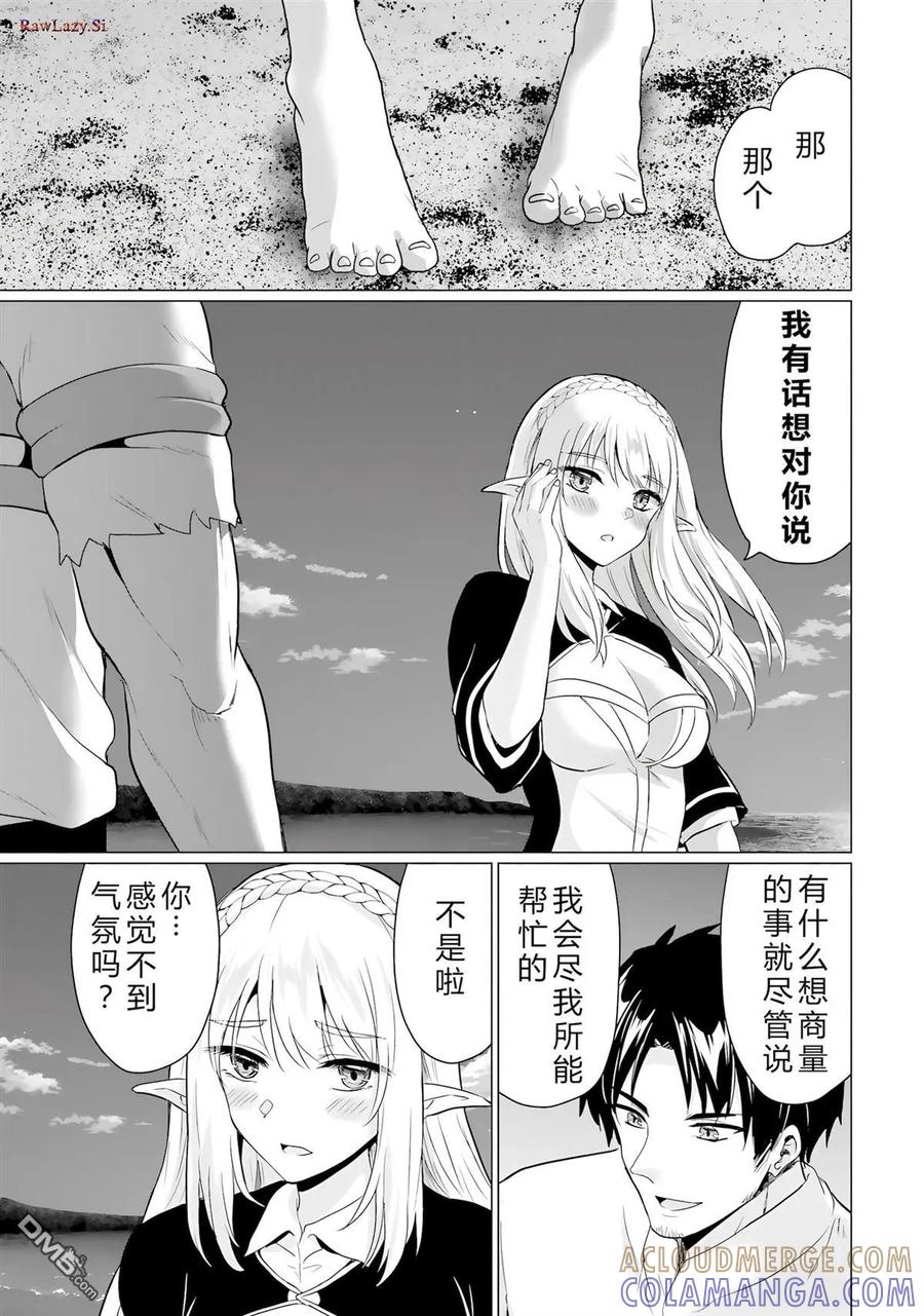 第129页