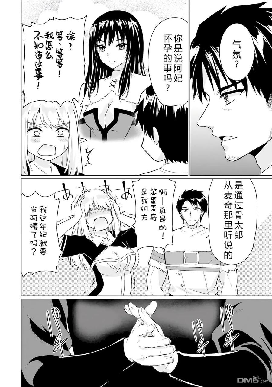 第130页