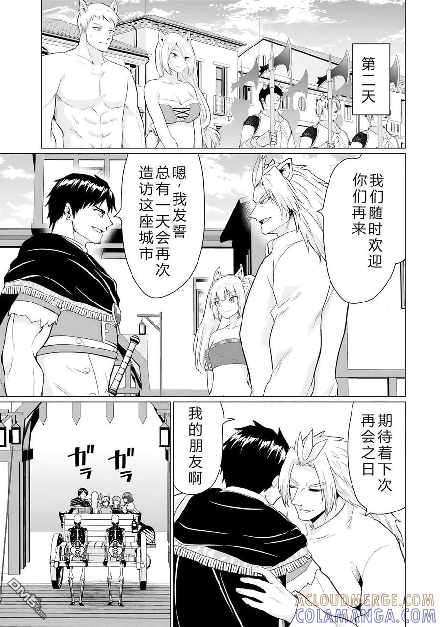 第133页