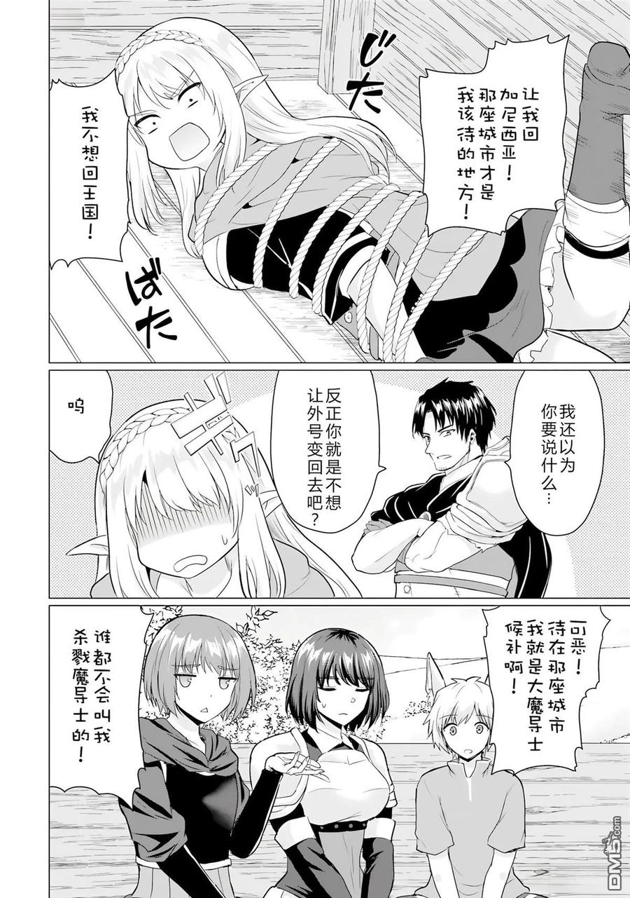 第136页