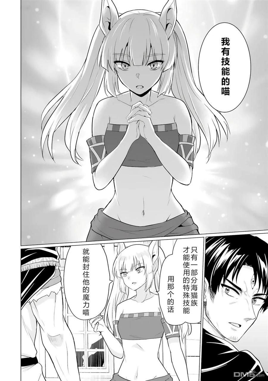 第50页