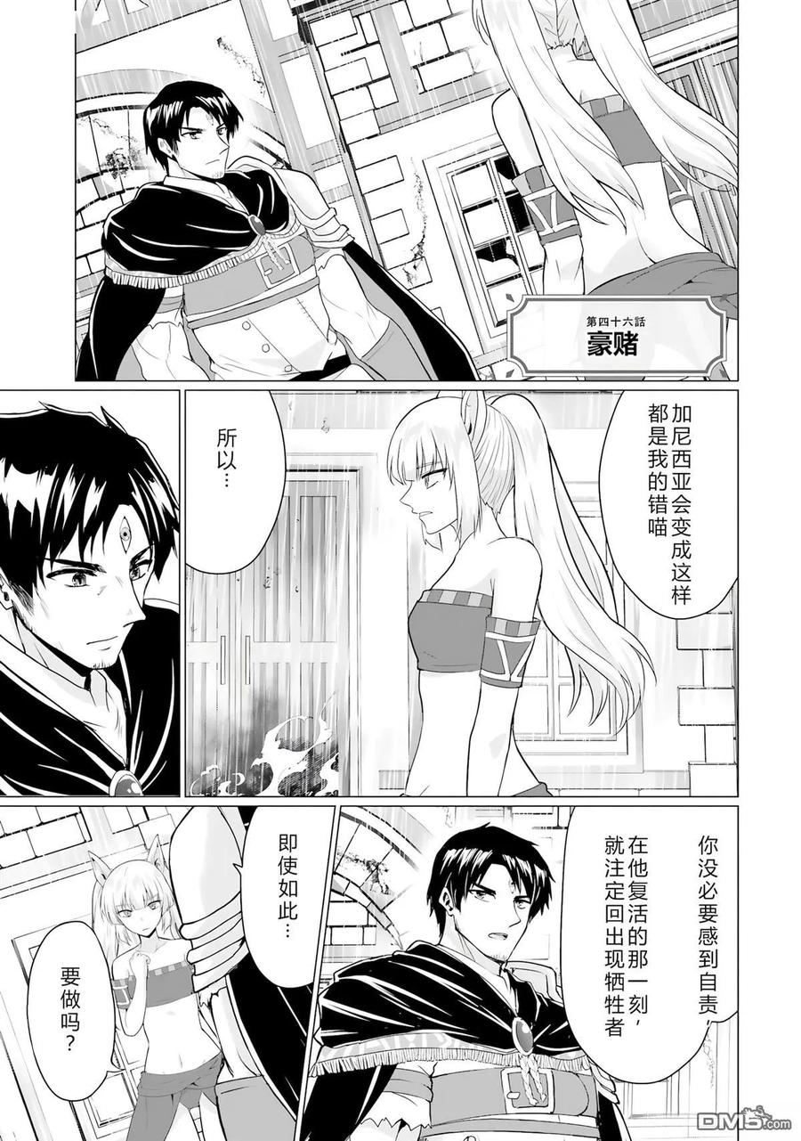 第55页