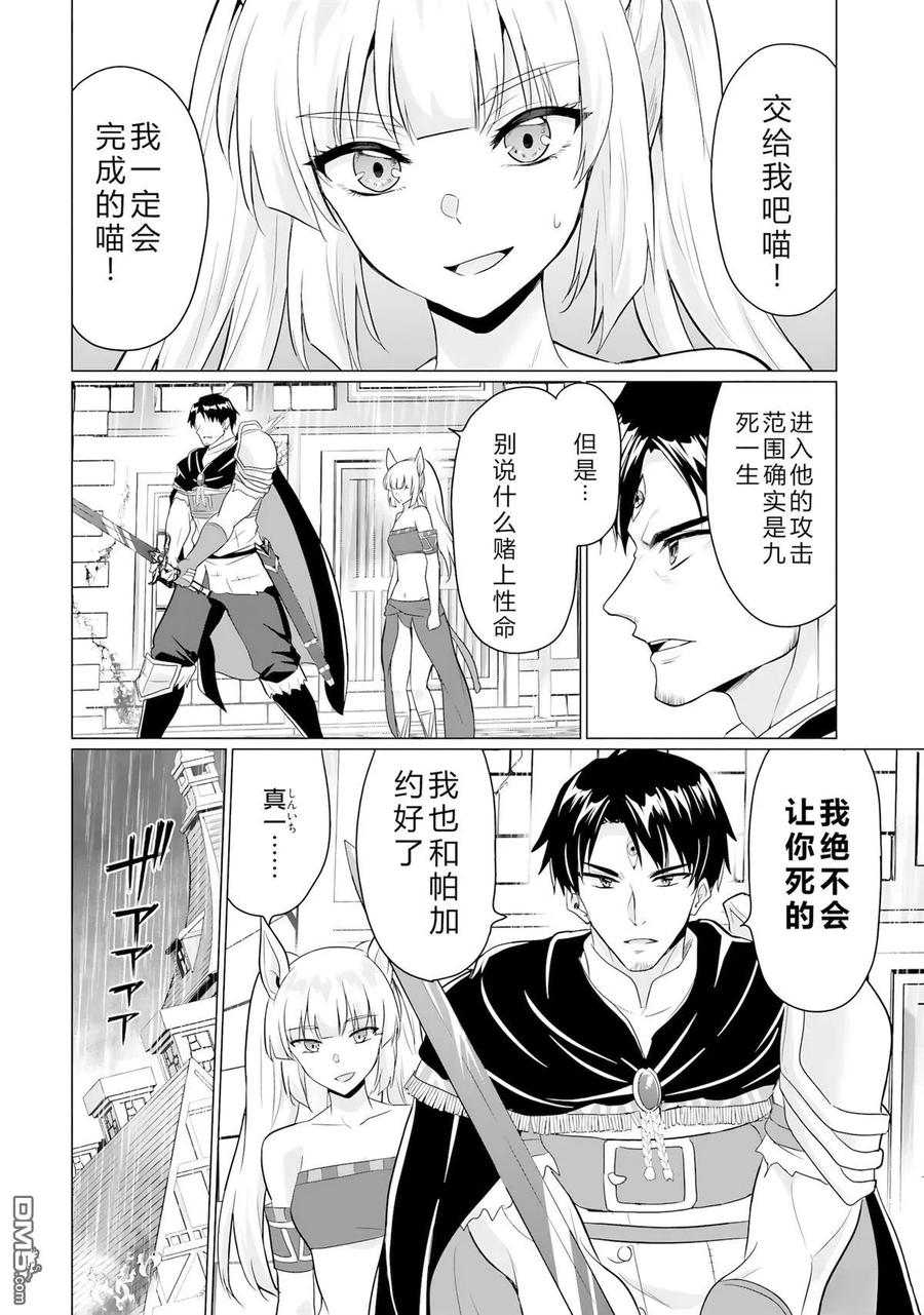 第56页