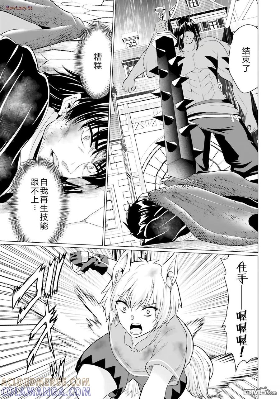 第69页