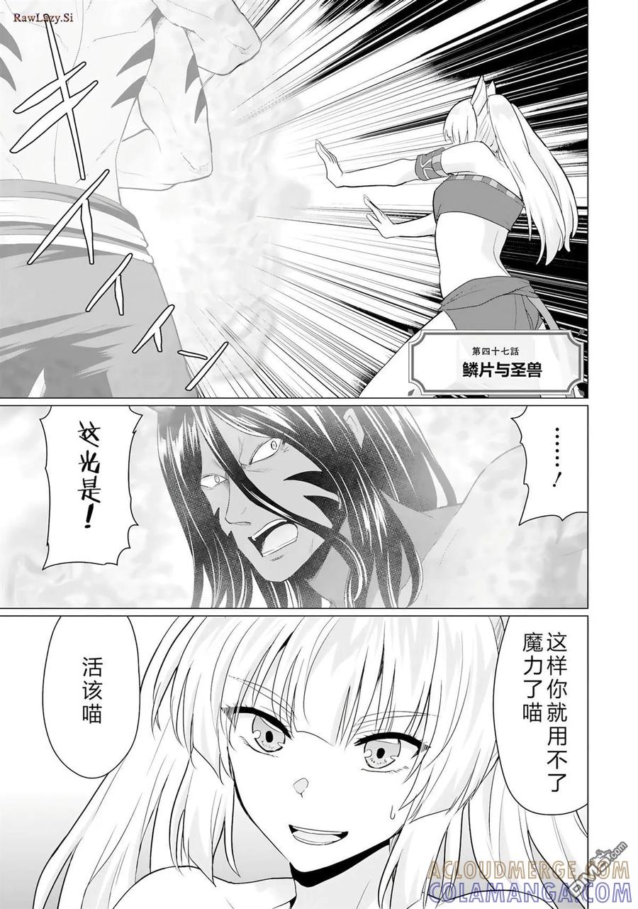 第77页