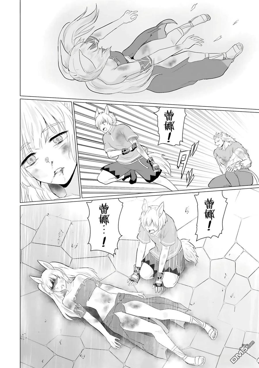 第80页