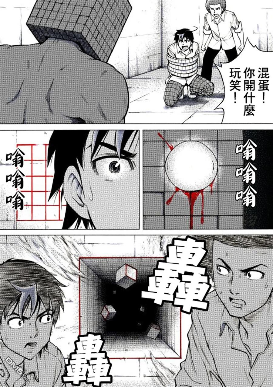 第18页