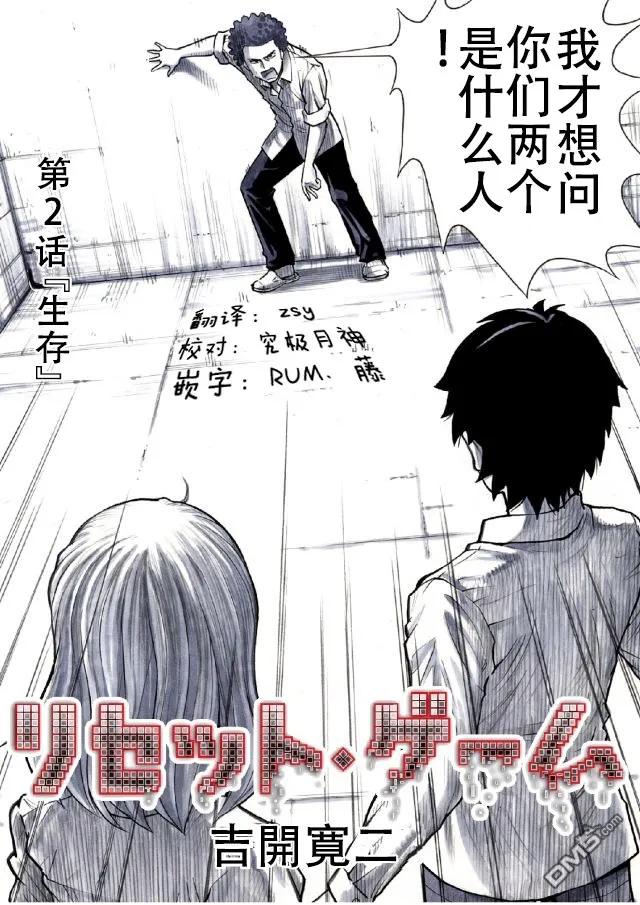 第2页