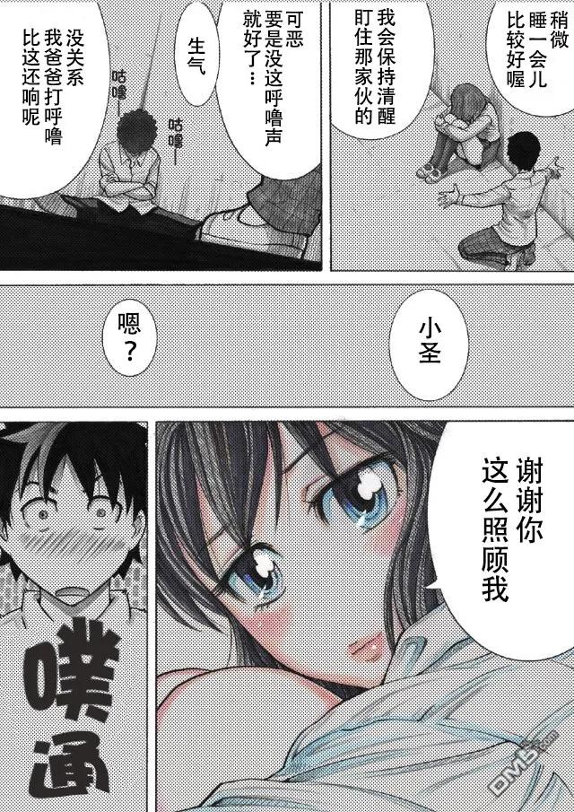第20页
