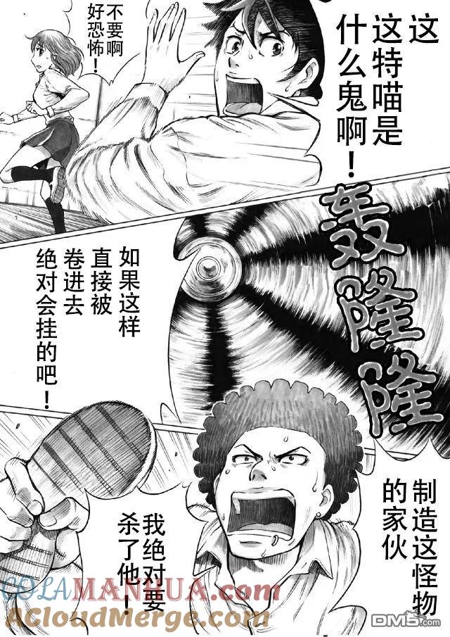 第5页