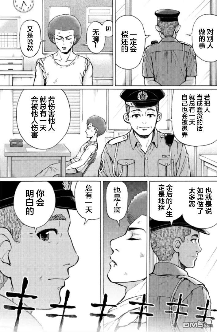 第103页