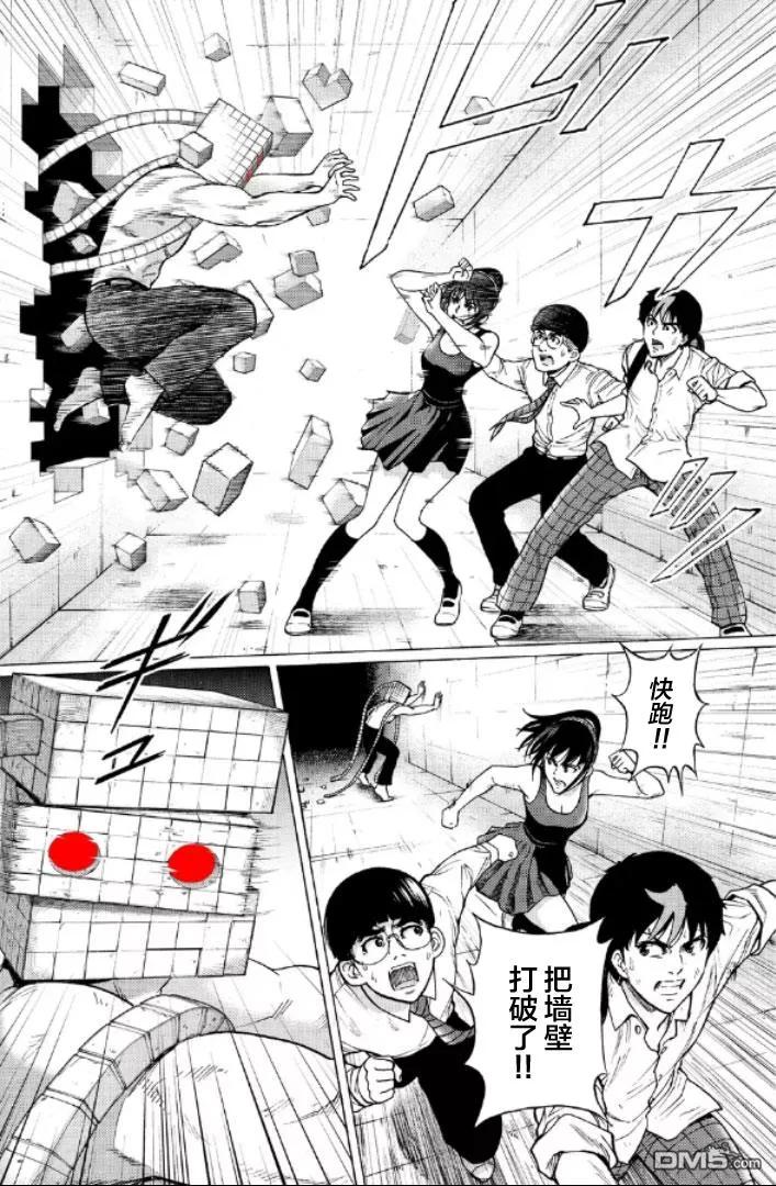 第110页