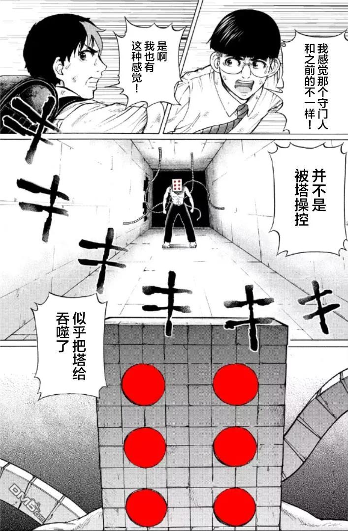 第111页